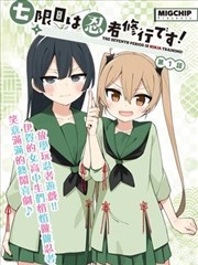 52k漫画九月更新日志配图